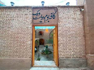 درب ورودی کافه بوم 201