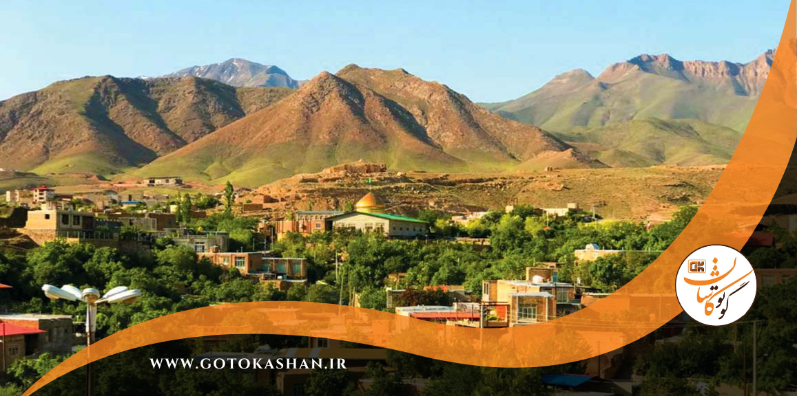 روستای بزرک