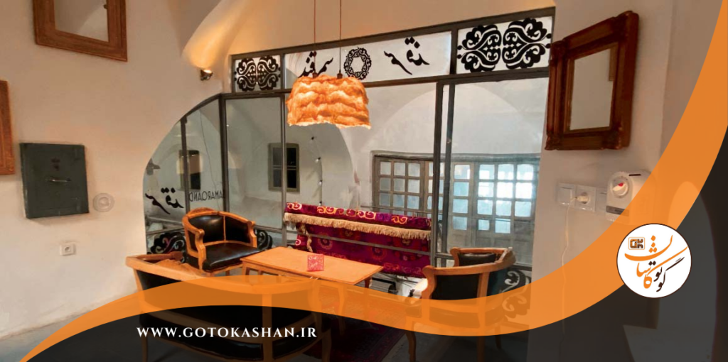 کافه سمرقند کاشان
