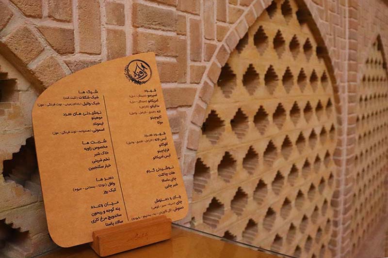 منوی کافه